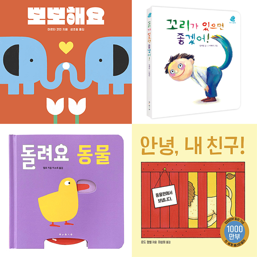 인지발달 시리즈