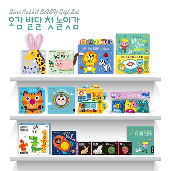 오감발달 첫 놀잇감