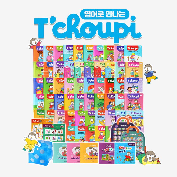 추피의 생활이야기
영문판