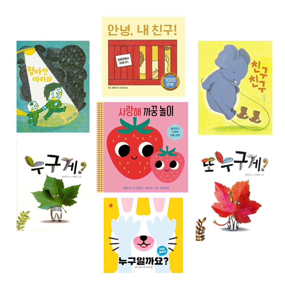 대상영속성 시리즈