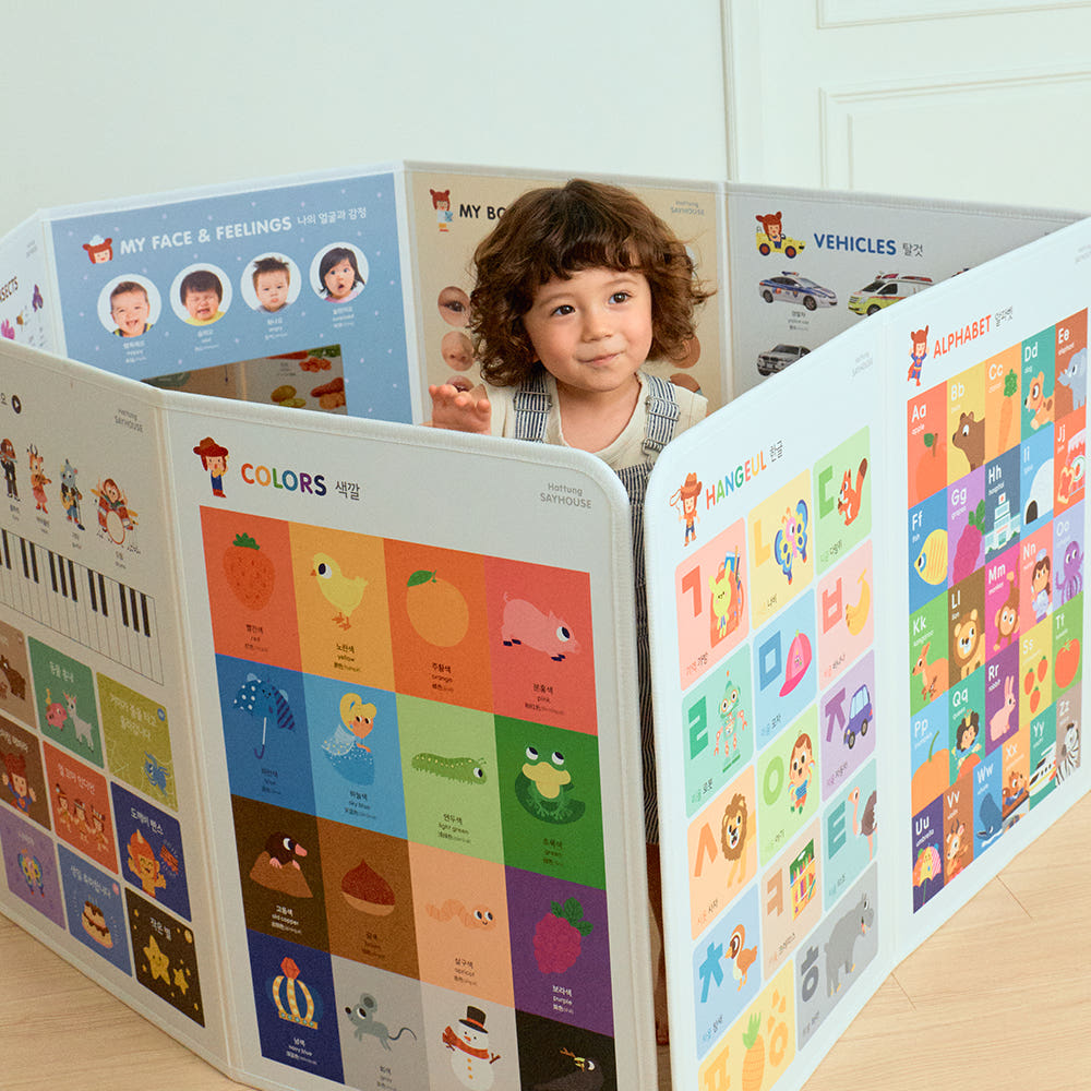 하뚱 세이하우스