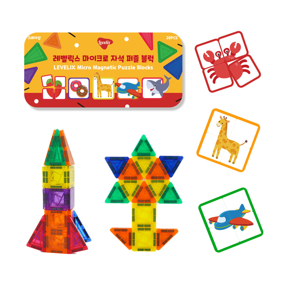 마이크로 자석 28pcs+퍼즐 16종 휴대용세트
외출할때 가방에 쏙!