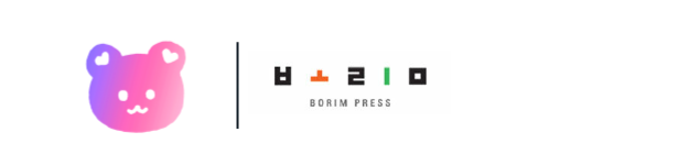 보림출판사