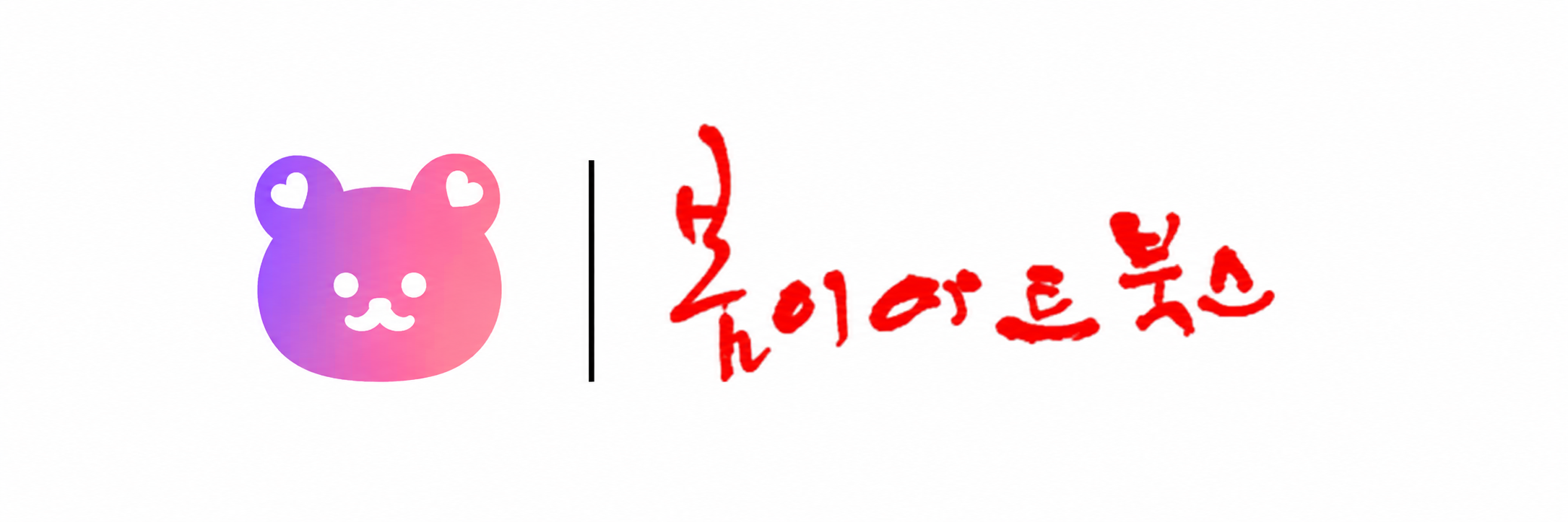 봄이아트북스