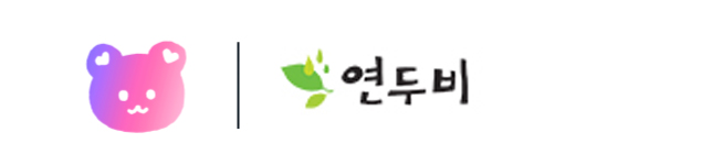연두비