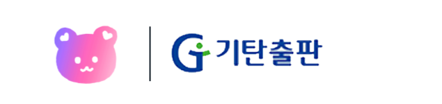 기탄교육