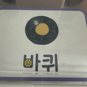리뷰 이미지 1
