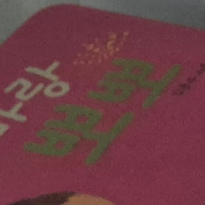 리뷰 이미지 1