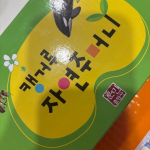 리뷰 이미지 1