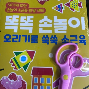 리뷰 이미지 1