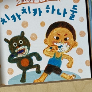 리뷰 이미지 1