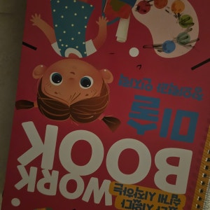 리뷰 이미지 1