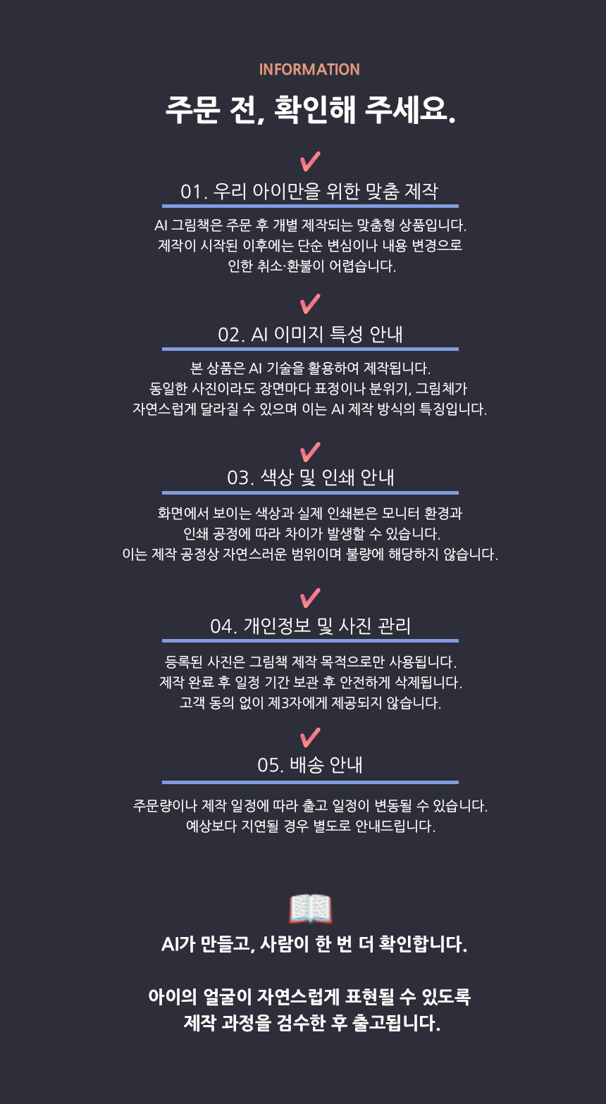 칠교영웅과 아기돼지삼형제 
+ 칠교 2세트 포함 상세 이미지 5